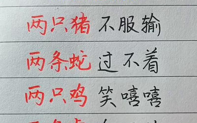 属相不宜婚配顺口溜 属相不宜婚配顺口溜