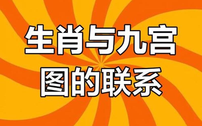 属相与住宅风水的关系如何 属相与住宅风水的关系如何
