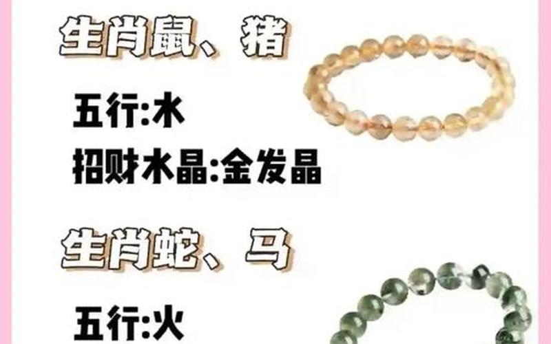 风水财运属相怎么看出来 风水财运属相怎么看出来