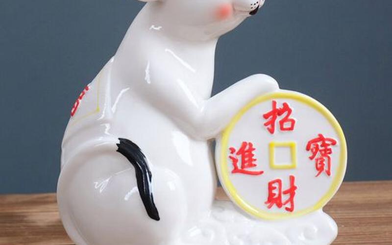 十二生肖风水宝地