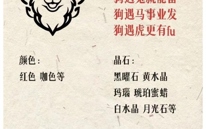 属相禁忌大全 属相禁忌大全