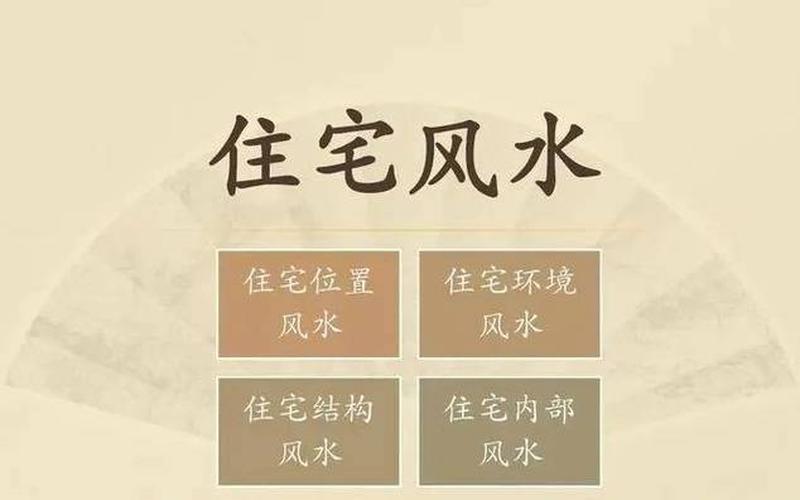 风水学植物坐北朝南好吗 风水学植物坐北朝南好吗