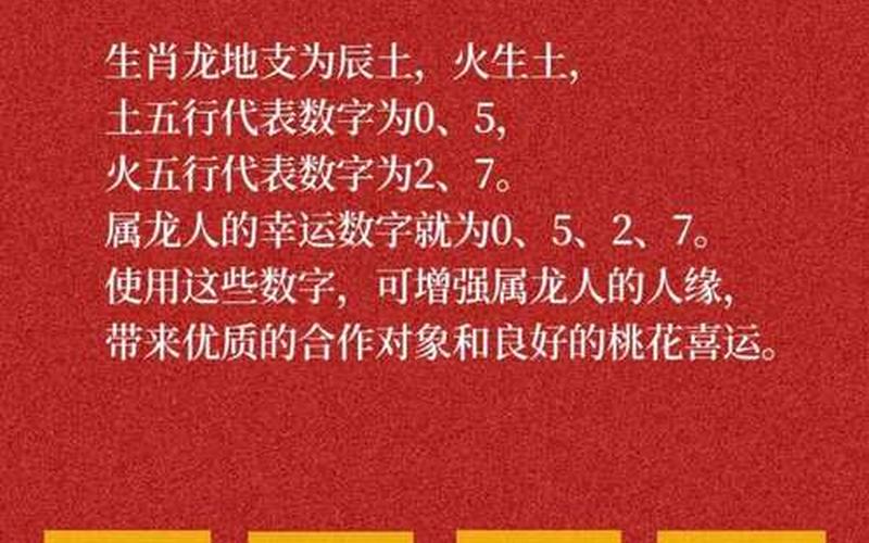 属相买楼房的吉利数字 属相买楼房的吉利数字