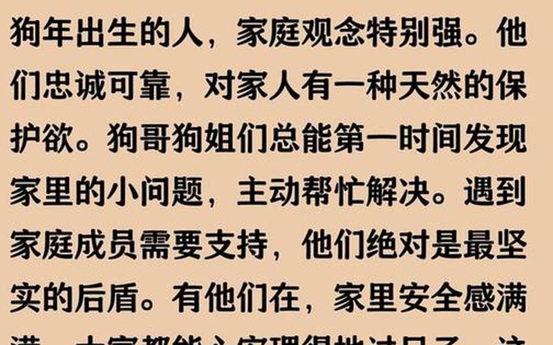 属相会影响家庭和睦吗 属相会影响家庭和睦吗