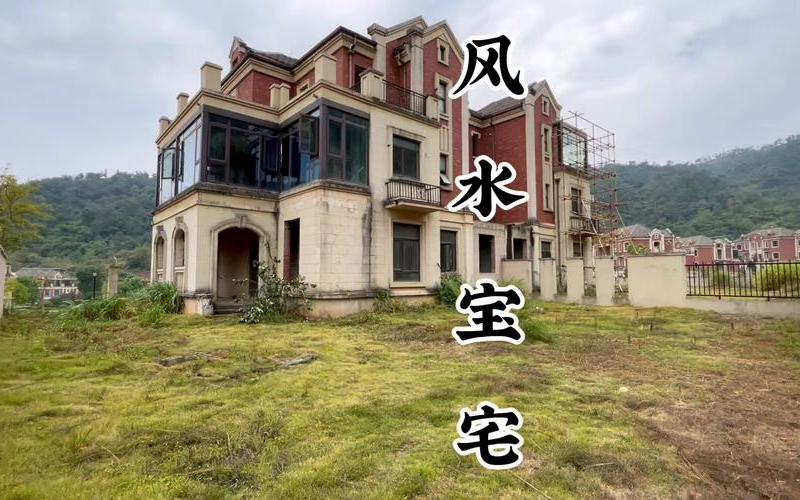 房子靠水好还是山好