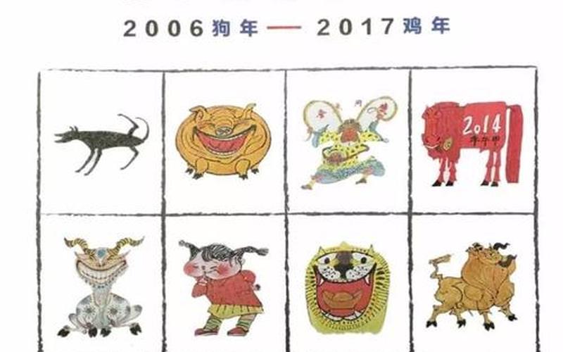 风水大师谈十二生肖 风水大师谈十二生肖