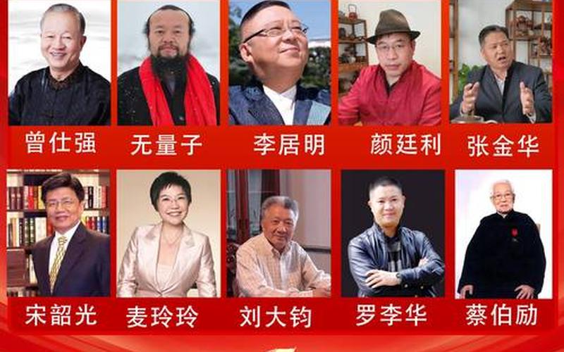 2020风水大师 2020风水大师