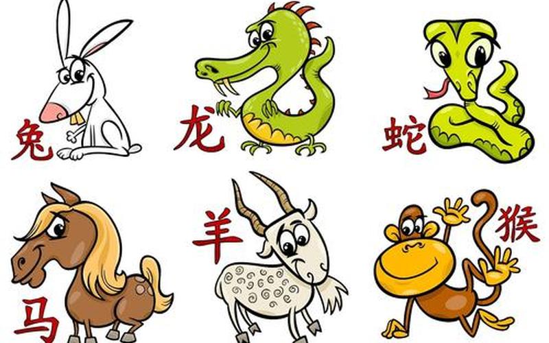 属相与属相 属相与属相