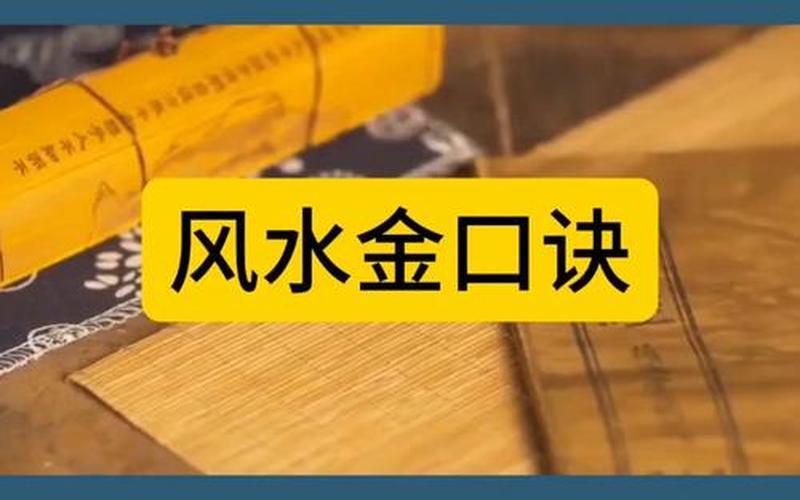 男人个人风水禁忌 男人个人风水禁忌