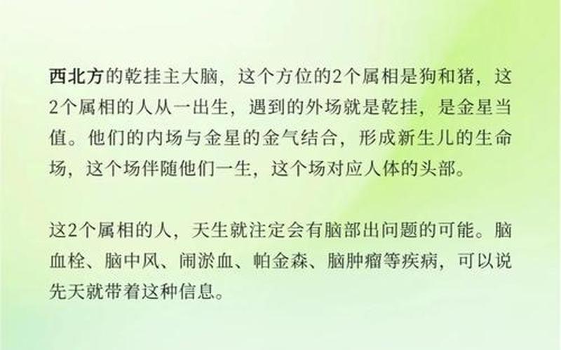 属相与住宅朝向有关吗为什么 属相与住宅朝向有关吗为什么