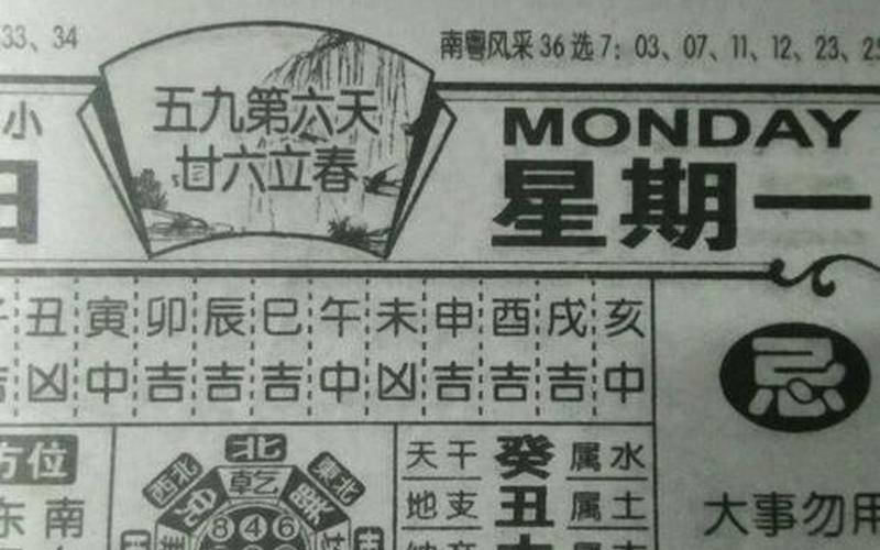 属相与住宅朝向相冲好吗