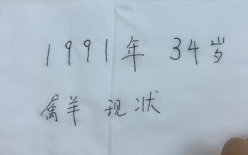 不能住西户的属相