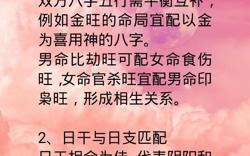 风水大师看婚姻 风水大师看婚姻