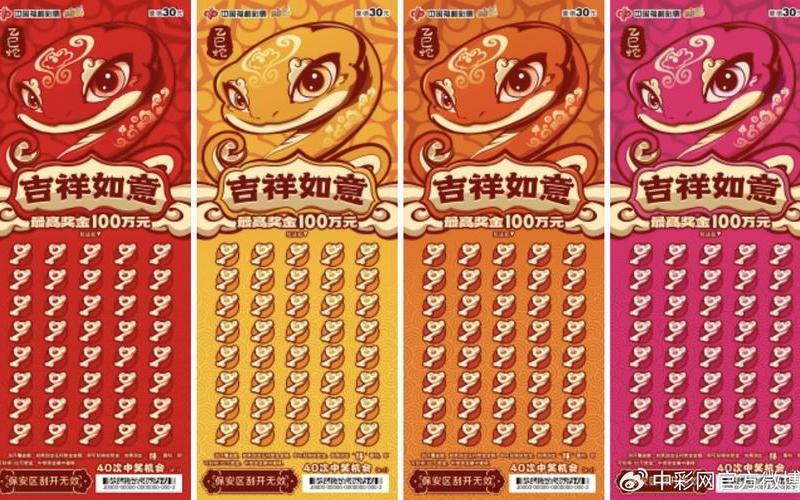 属相影响彩票中奖吗