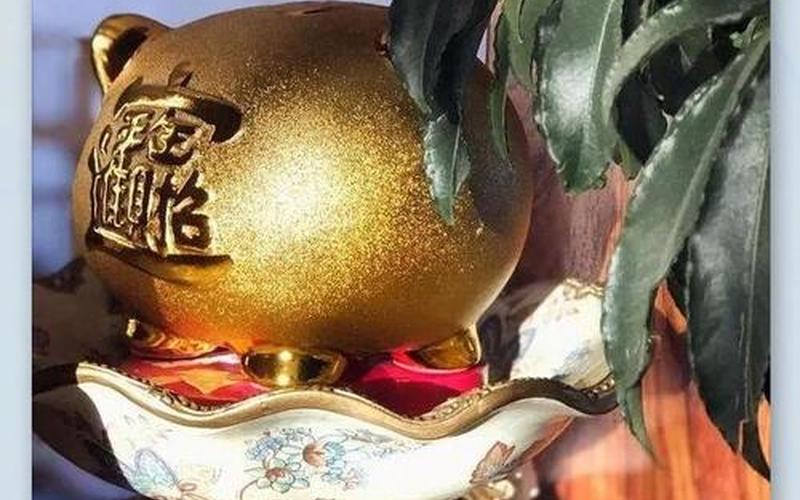 生肖吉祥物摆放位置 生肖吉祥物摆放位置