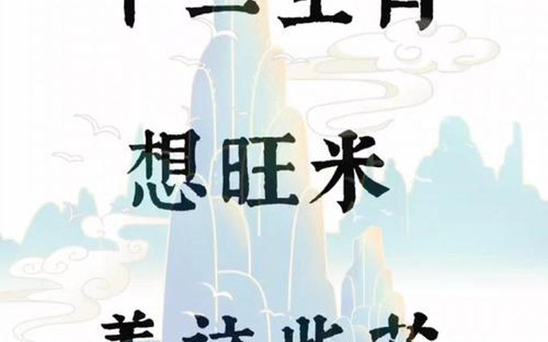 属相养花风水讲究 属相养花风水讲究