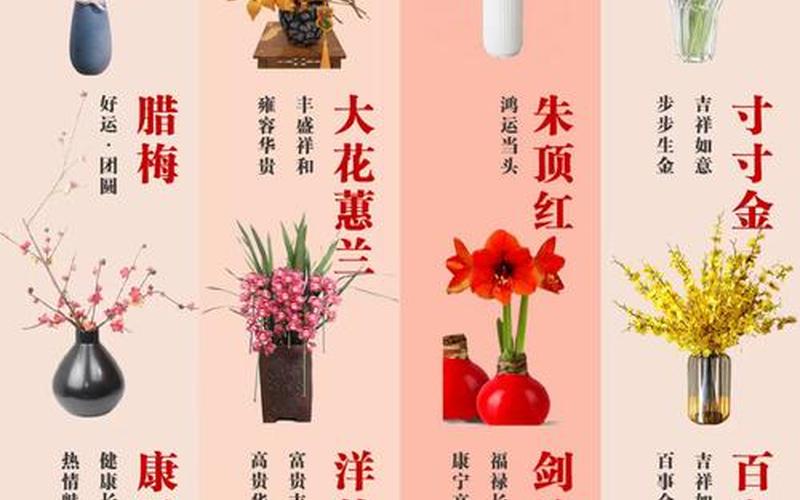 花草的风水作用 花草的风水作用