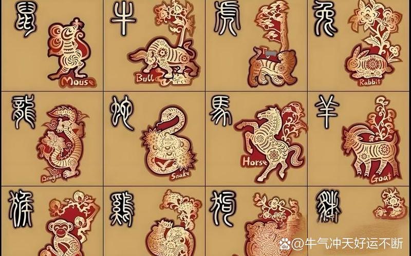 属相风水禁忌有哪些呢图片 属相风水禁忌有哪些呢图片