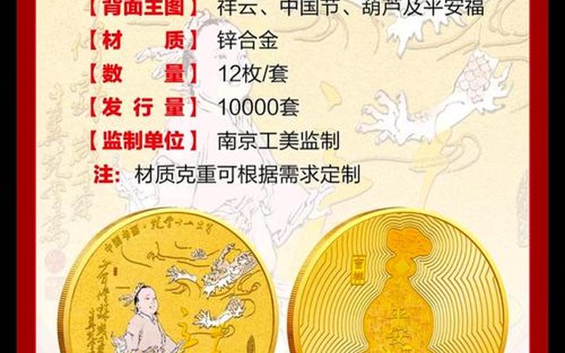 2021风水大师12生肖 2021风水大师12生肖