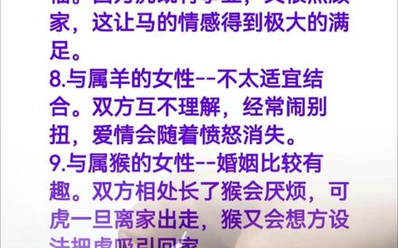 属相真的会影响婚姻吗 属相真的会影响婚姻吗