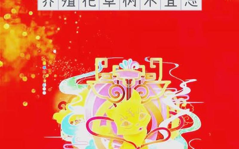 属相养花运势 属相养花运势