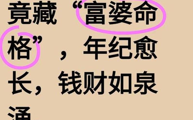 属相影响命运吗女 属相影响命运吗女