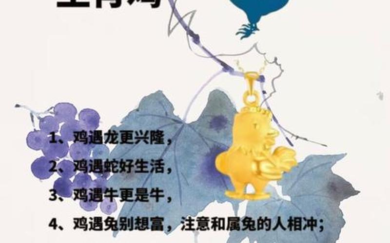 属相风水禁忌有哪些呢图片欣赏 属相风水禁忌有哪些呢图片欣赏