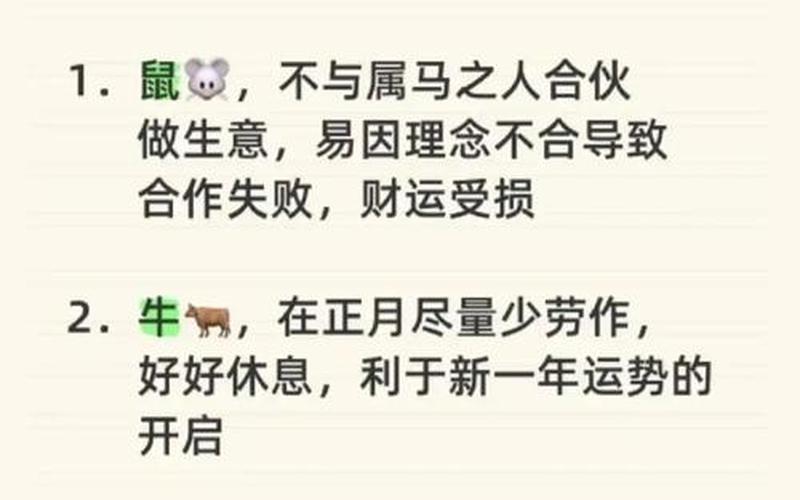 属相风水禁忌有哪些生肖和动物 属相风水禁忌有哪些生肖和动物