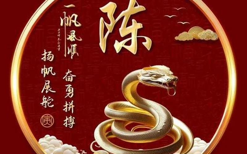 属相头像图片大全带姓氏古风 属相头像图片大全带姓氏古风