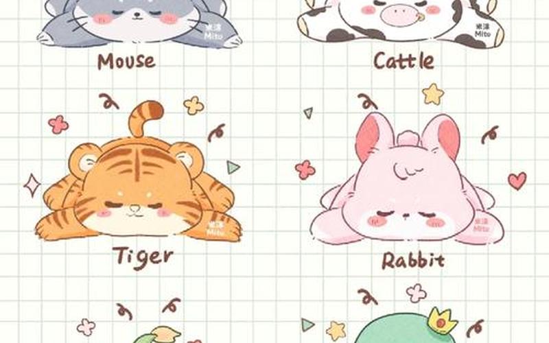 属相图案 属相图案